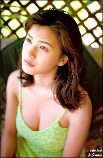 Yuko Aoki